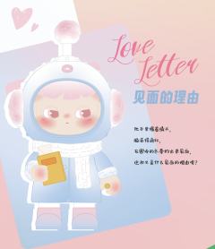 晚安小狗-资料图