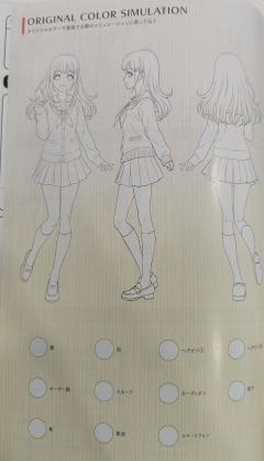 创彩少女庭园 结城圆 【桃樱高校·冬服】-资料图