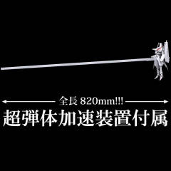继卫 Anime Commemorating Color-资料图