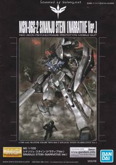 MG MSN-06S 新安洲·原石 NT Ver.-资料图