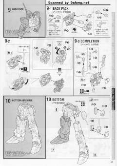 MG RX-0 独角兽高达 Ver.Ka 钛版-资料图