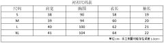 云野涧 衬衫-资料图