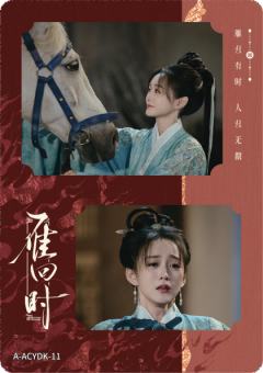 暗潮涌动卡