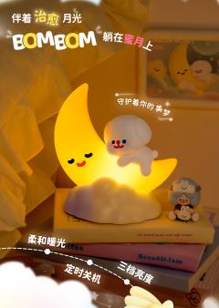 晚安小狗灯-资料图