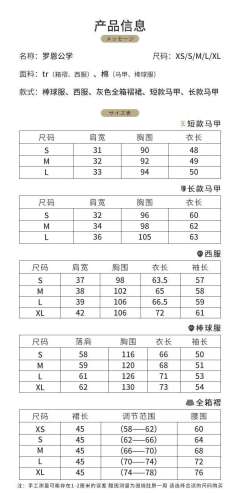 罗恩公学·套装-资料图