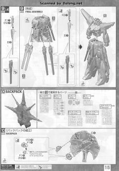 MG ZGMF-X13A 神意高达-资料图