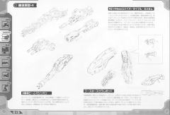Highend Master Model RZ-030 Gun Sniper Naomi Custom with Wild Weasel Unit-资料图