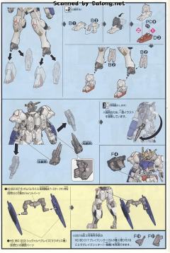 HGIBO ASW-G-08 高达巴巴托斯 第6形态-资料图