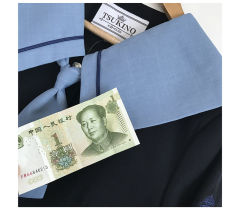 不若草·水手服-资料图