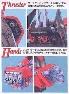 MG RMS-099 力克迪亚斯 科瓦特罗·巴吉纳配色-资料图