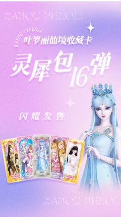 灵犀包第16弹