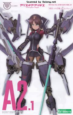 Megami Device 兼志谷星 天机-资料图