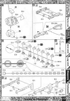 MG MS-18E 京宝梵-资料图