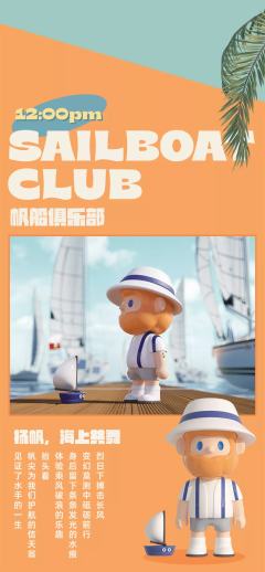 海岛系列-资料图