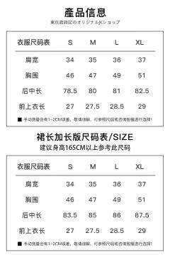 奈奈酱·卡奶裙-资料图
