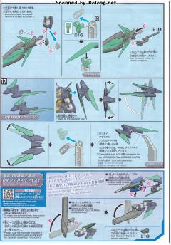 HGBD:R AGE-TRYMAG Try Age高达马格南-资料图