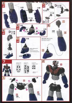 HG 魔神Z-资料图