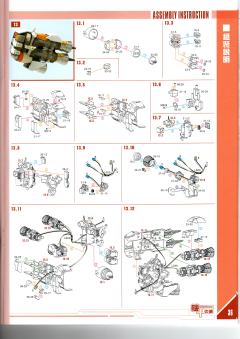 机甲之城 MSA-0011(Bst)303E 高达深度强袭改-资料图