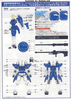 MG OZ-00MS2 多鲁基斯Ⅱ-资料图