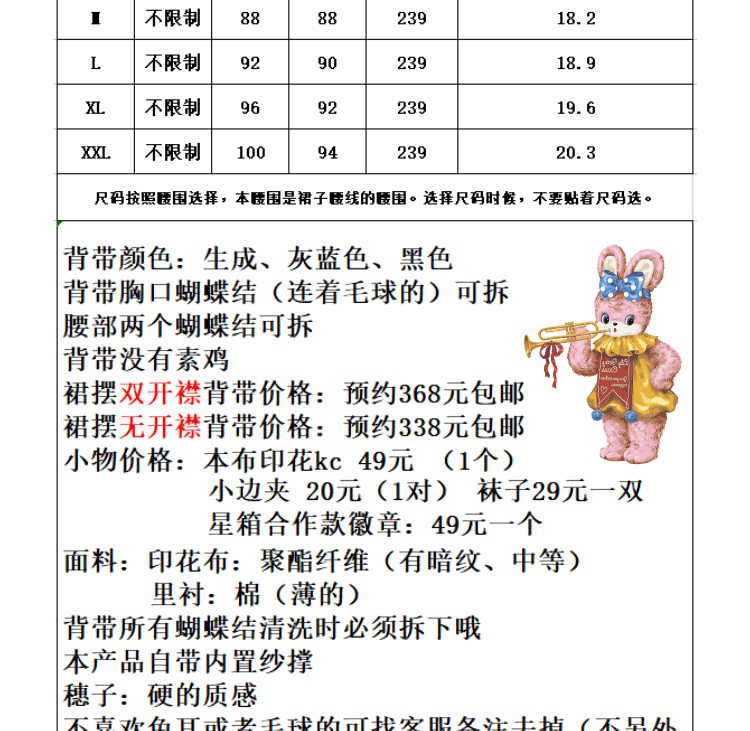 马戏团之夜-资料图