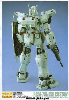 MG RGM-79N 特装型吉姆-资料图