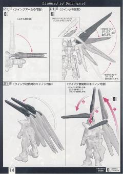 RG ZGMF-X10A 自由高达-资料图