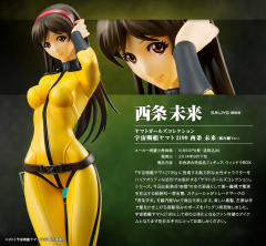 Yamato Girls Collection 西条未来 潜水服 ver.-资料图