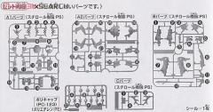 SD高达BB战士 真田幸村顽驮无-资料图