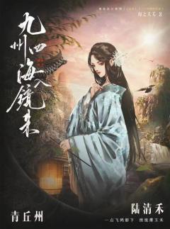 九州四海入镜来-资料图