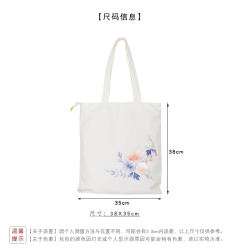 绣花包-资料图