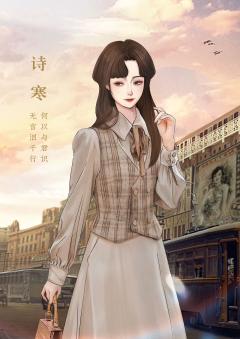 无衣-资料图