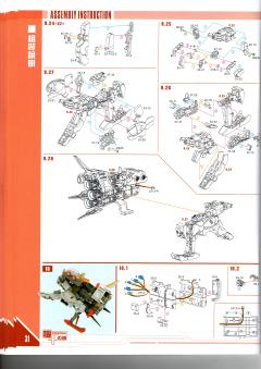 机甲之城 MSA-0011(Bst)303E 高达深度强袭改-资料图