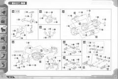 Highend Master Model RZ-007 重装长牙狮 Bang Ver.-资料图