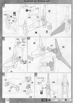 MG RGZ-95C 里歇尔 队长机-资料图