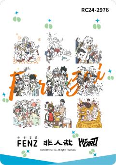 单行本系列9-资料图