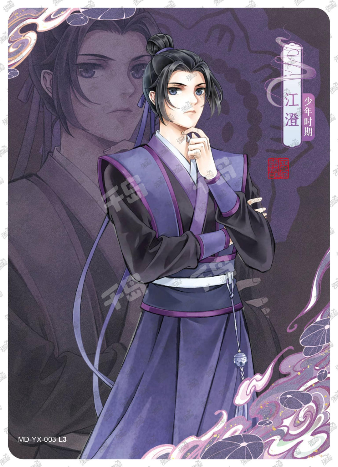 魔道祖師 宗主 江澄 喵屋小舗公式製 Sサイズ