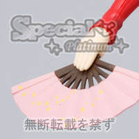 Special Kuji Platinum 天城雪子 -资料图