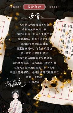 凌霄-资料图