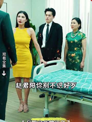 弃婚之龙帅逆袭