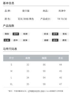 岚津中·套装-资料图