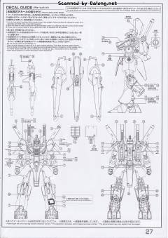 MG ORX-013 高达Mk-V-资料图