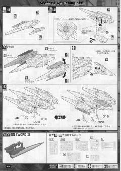 MG GN-0000+GNR-010 00强化模组/GN粒子储存罐型-资料图