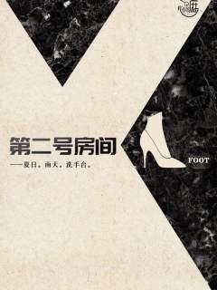 女孩，谎言和秋日小尸块-资料图
