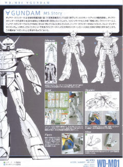 MG SYSTEM-∀99 Turn A高达 月光蝶Ver-资料图