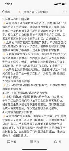 花时笺 姐姐款-资料图