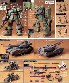 HGUC MS-06 扎古 II 重力战线 61坦克 套装-资料图