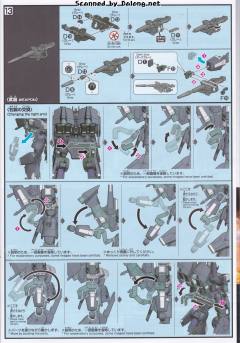 HGUC ARX-014S 银弹·镇压者 NT Ver.-资料图