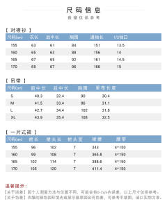 嘉卉·褶裙-资料图