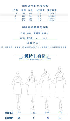 季如令-资料图