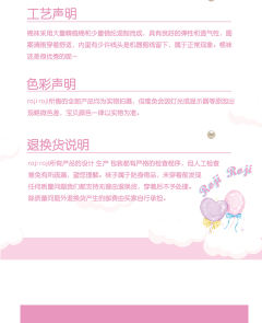 暗杀兔 过膝袜-资料图